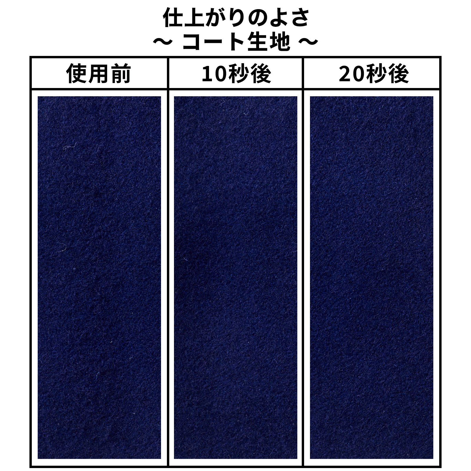 毛玉クリーナー 7