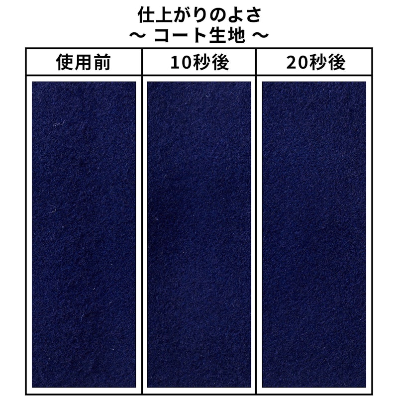 毛玉クリーナー 7