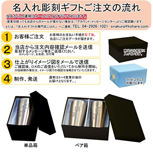 名入れ サーモス ステンレス タンブラー 5