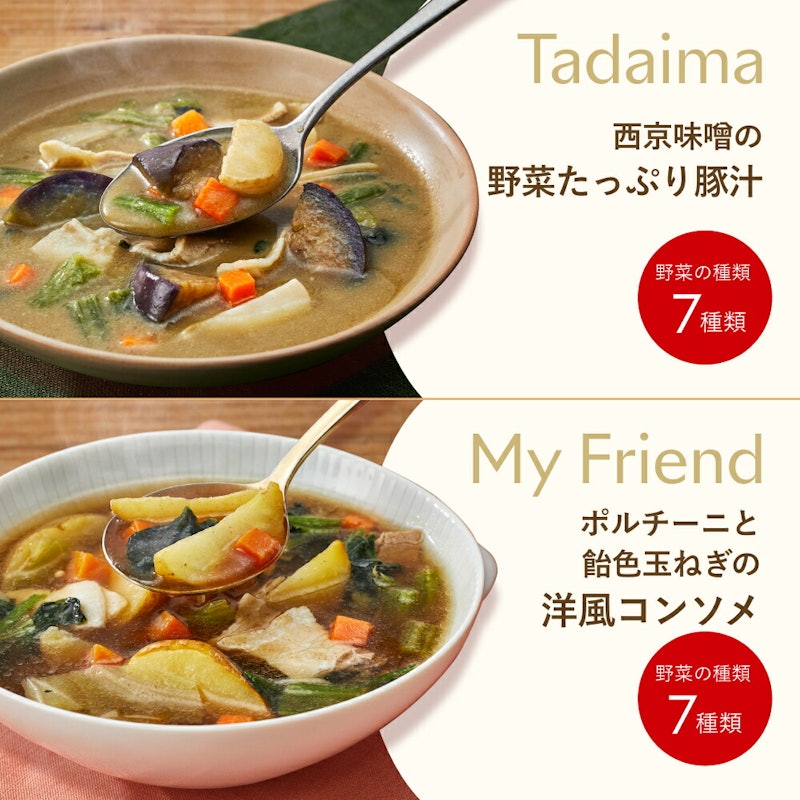 スープギフトセット 8