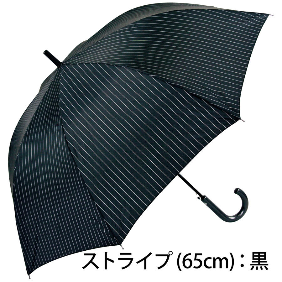 ジャンプ長傘 8