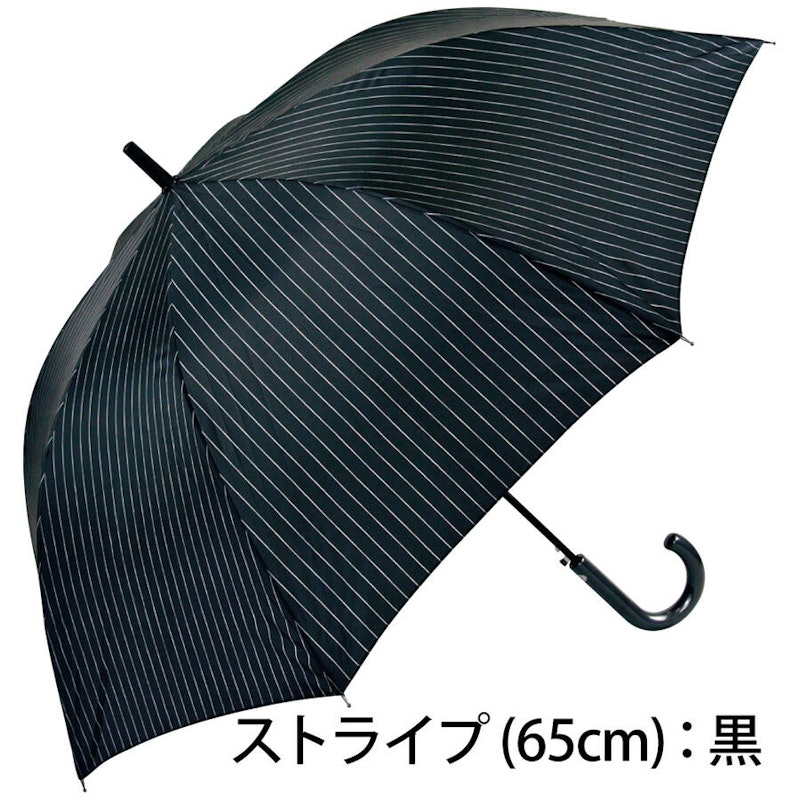 ジャンプ長傘 8