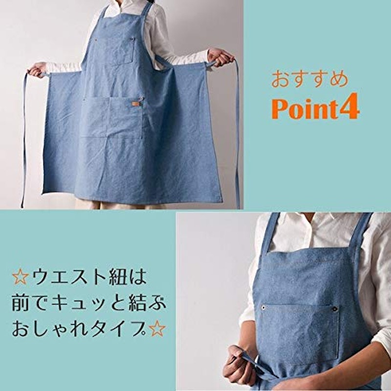 エプロン 2