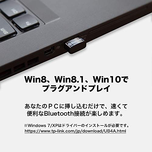 Bluetooth4.0 ナノUSBアダプター 4