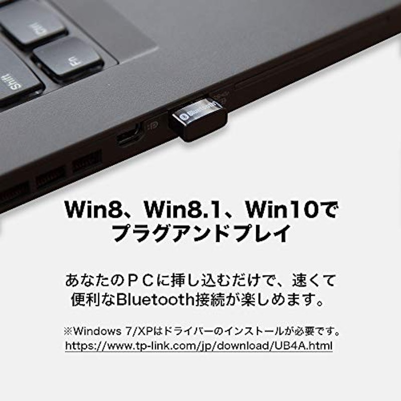 Bluetooth4.0 ナノUSBアダプター 4