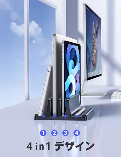 ノートパソコンスタンド 2