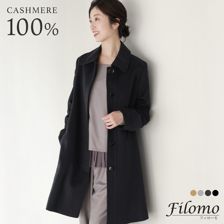 安心の定価販売 新品♡ カシミヤ100% ロングコート 【公式通販】