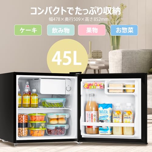45L冷蔵庫 3