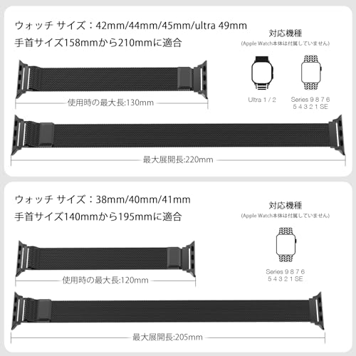 アップルウォッチバンド 2