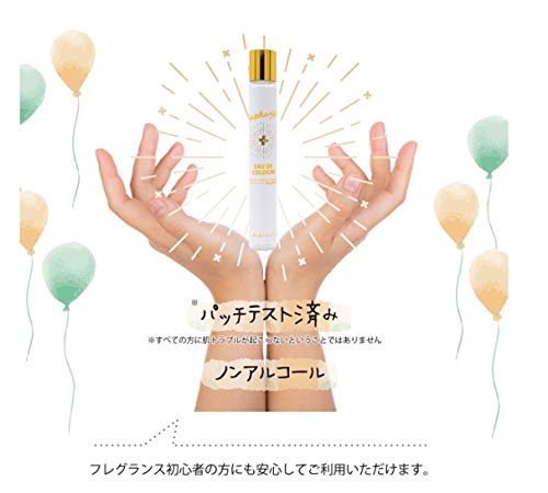 BIBIDAY・Euphoria キンモクセイ コロン 6