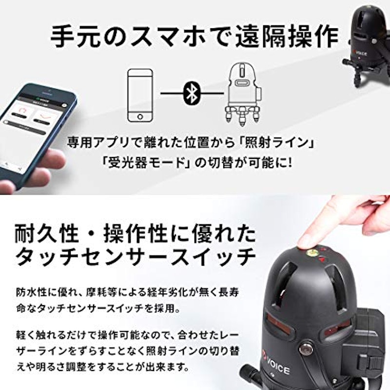 レーザー墨出し器 3
