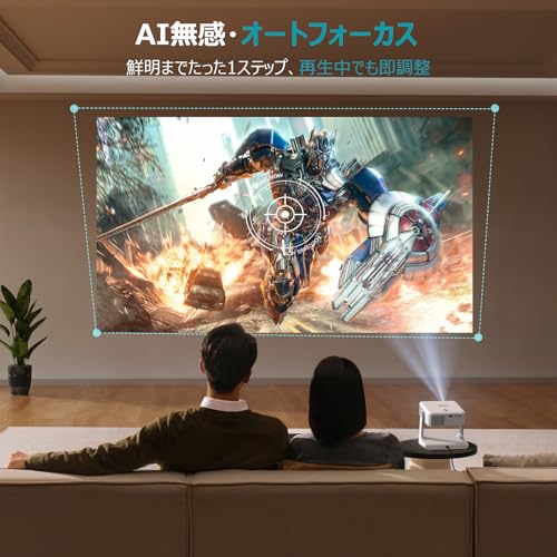 SOVBOIのプロジェクターのおすすめ人気ランキング【2026年5月】 | マイ