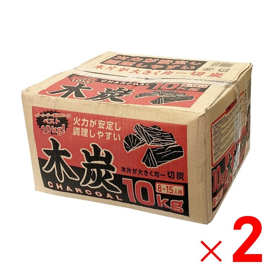 木炭 1