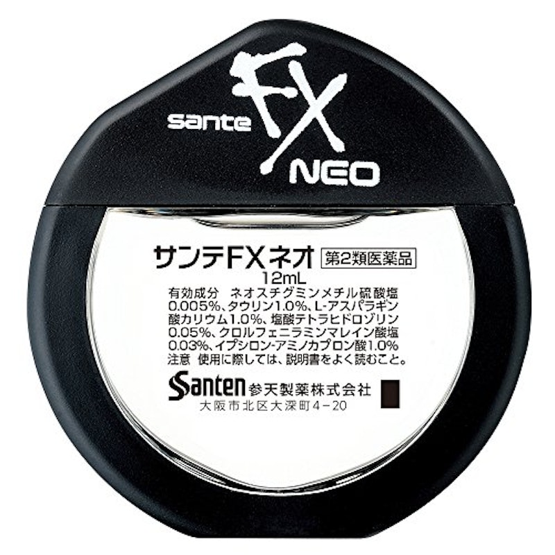 サンテFXネオ 2