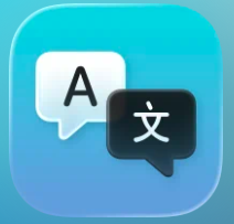 翻訳　 1