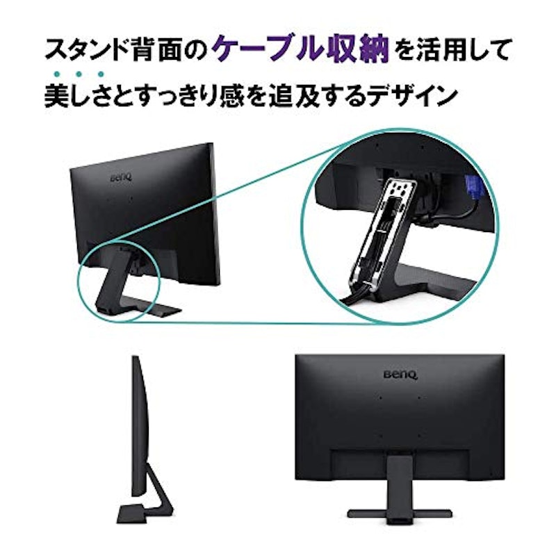 21.5インチ LEDアイケアモニター 7