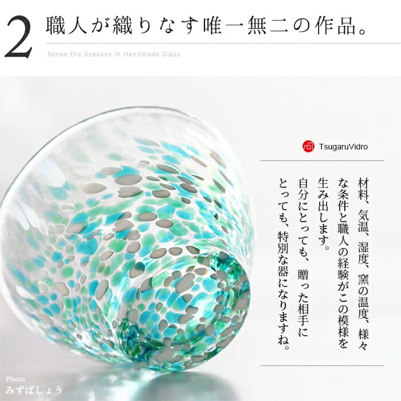 盃 コレクション 壱 3