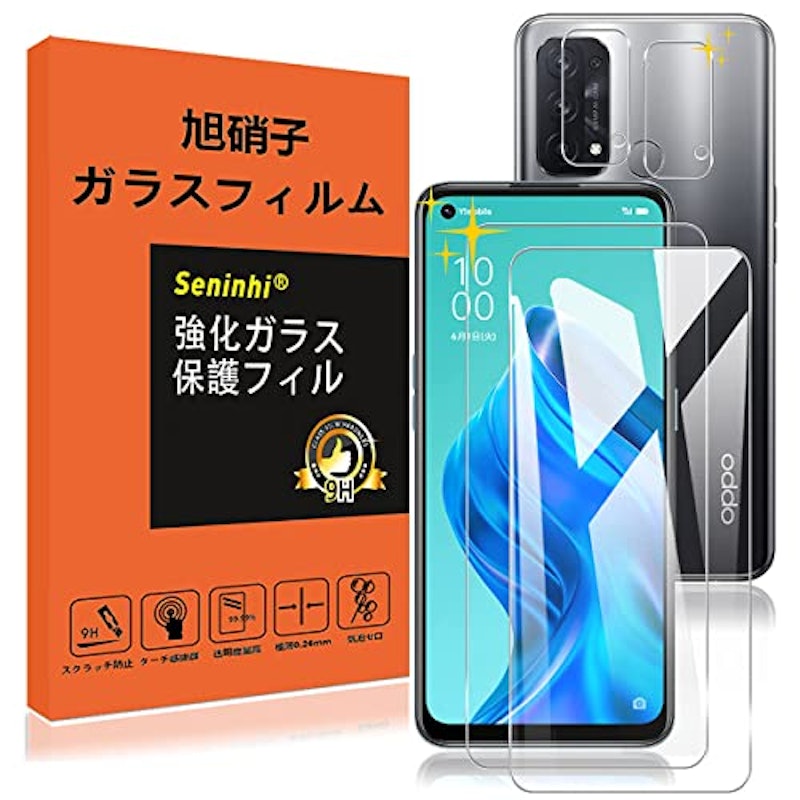 ガラスフィルム 1