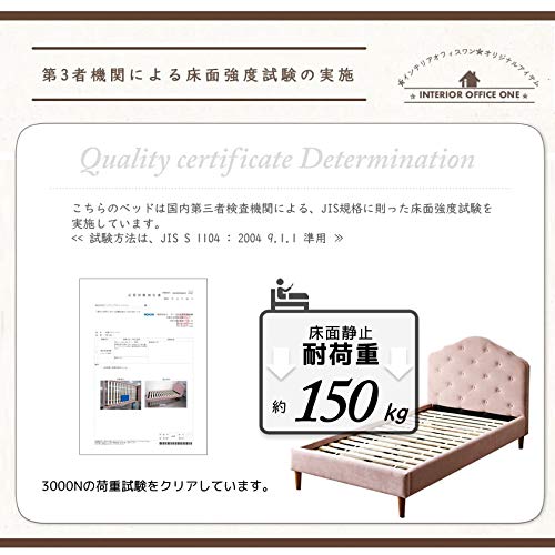 ファブリックベッド 7