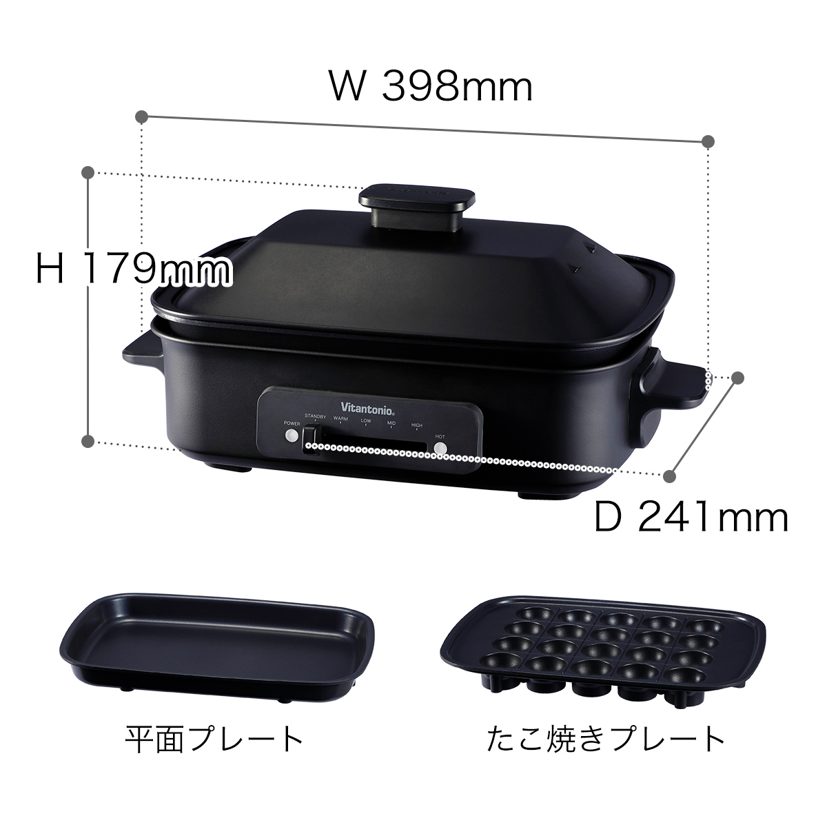 ホットプレート 2
