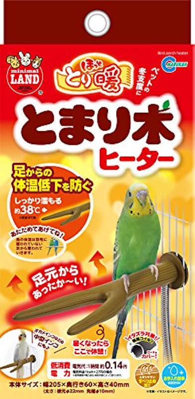 2021年 インコ用ヒーターのおすすめ人気ランキング7選 Mybest