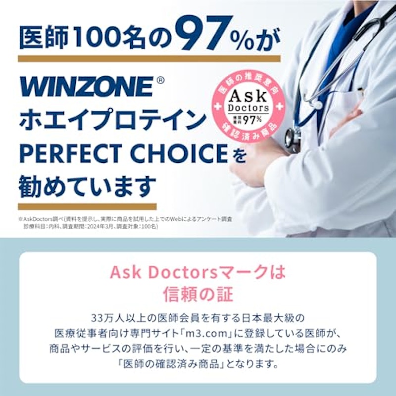 PERFECT CHOICE 濃厚リッチチョコ風味 2
