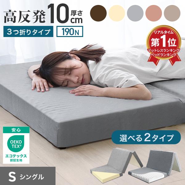 体圧分散 ベッドマット ベッドマットレス 寝具 マット 快眠 腰痛 熟睡 体圧分散 ベッドマット ベッドマットレス 寝具 マット 快眠 腰痛 熟睡