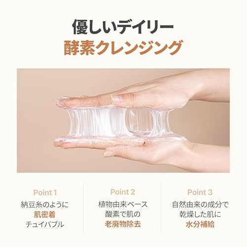 ガラクトポア チューイー 3