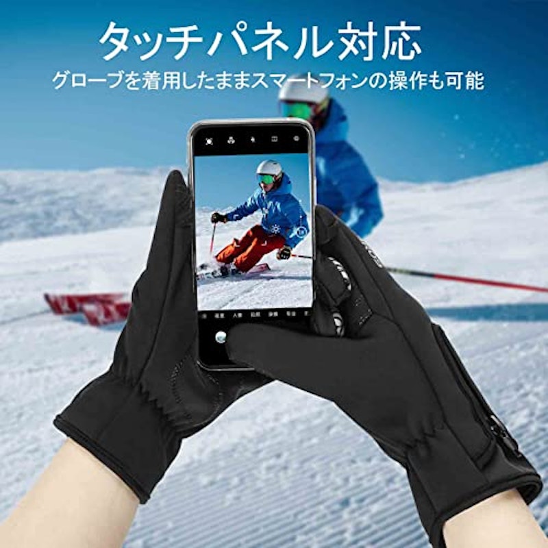 サイクルグローブ 4