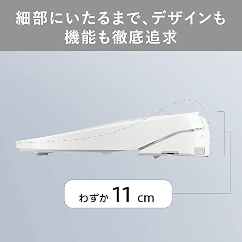 温水洗浄便座 ビューティー・トワレ 2