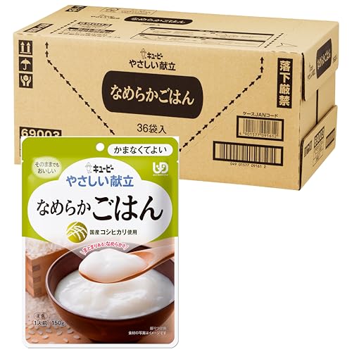 なめらかごはん 1