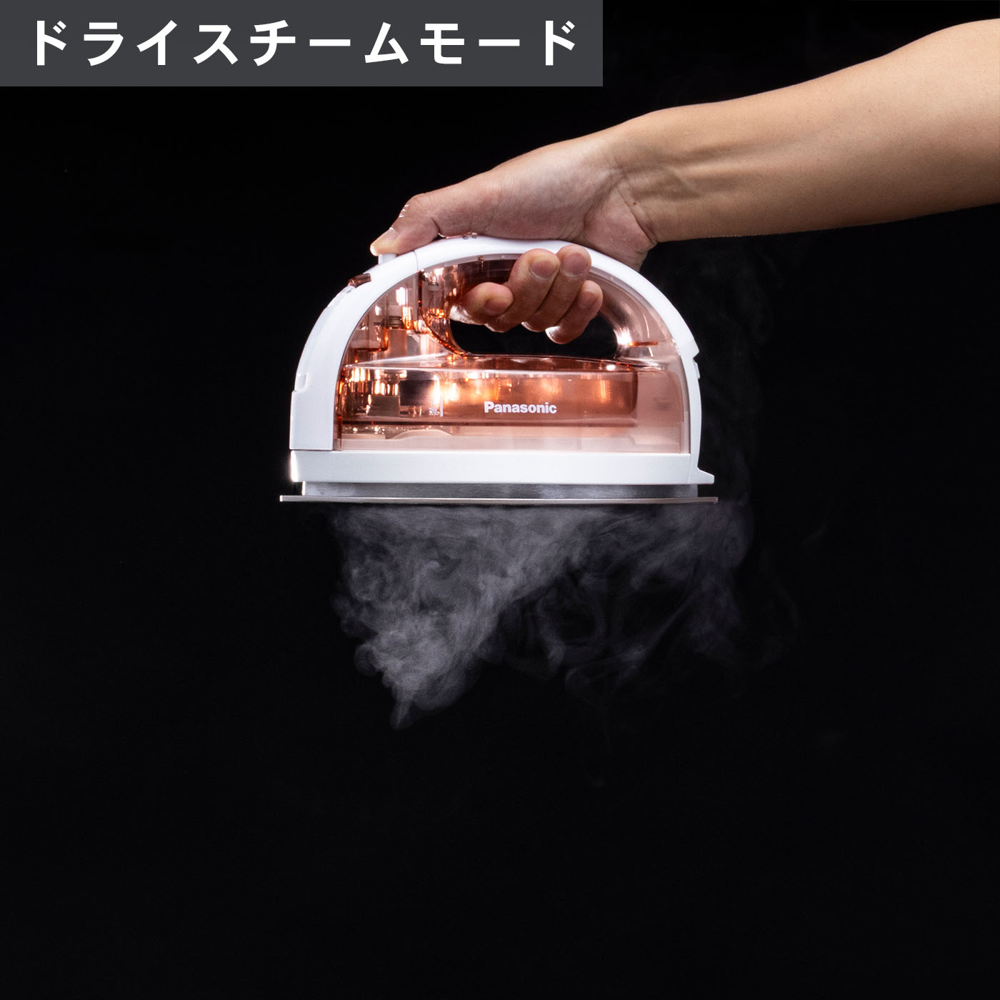 コードレススチームアイロン 7