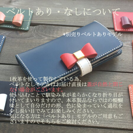 スマホケース リボン 10