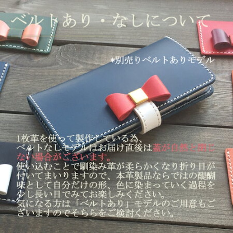 スマホケース リボン 10