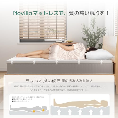 腰痛向けのマットレスのおすすめ人気ランキング【2025年 腰痛向けのマットレスのおすすめ人気ランキング【2025年
