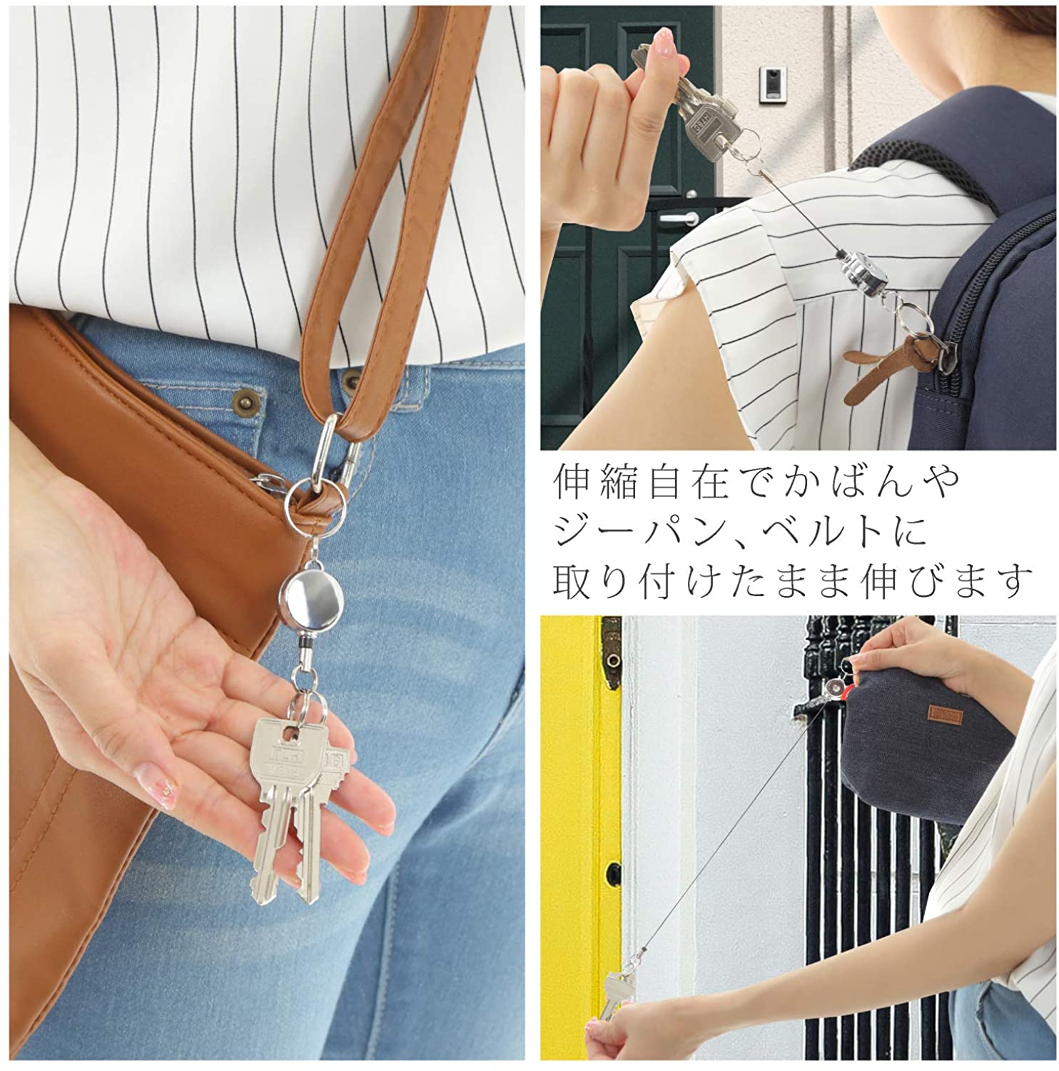 リールキーホルダー  4