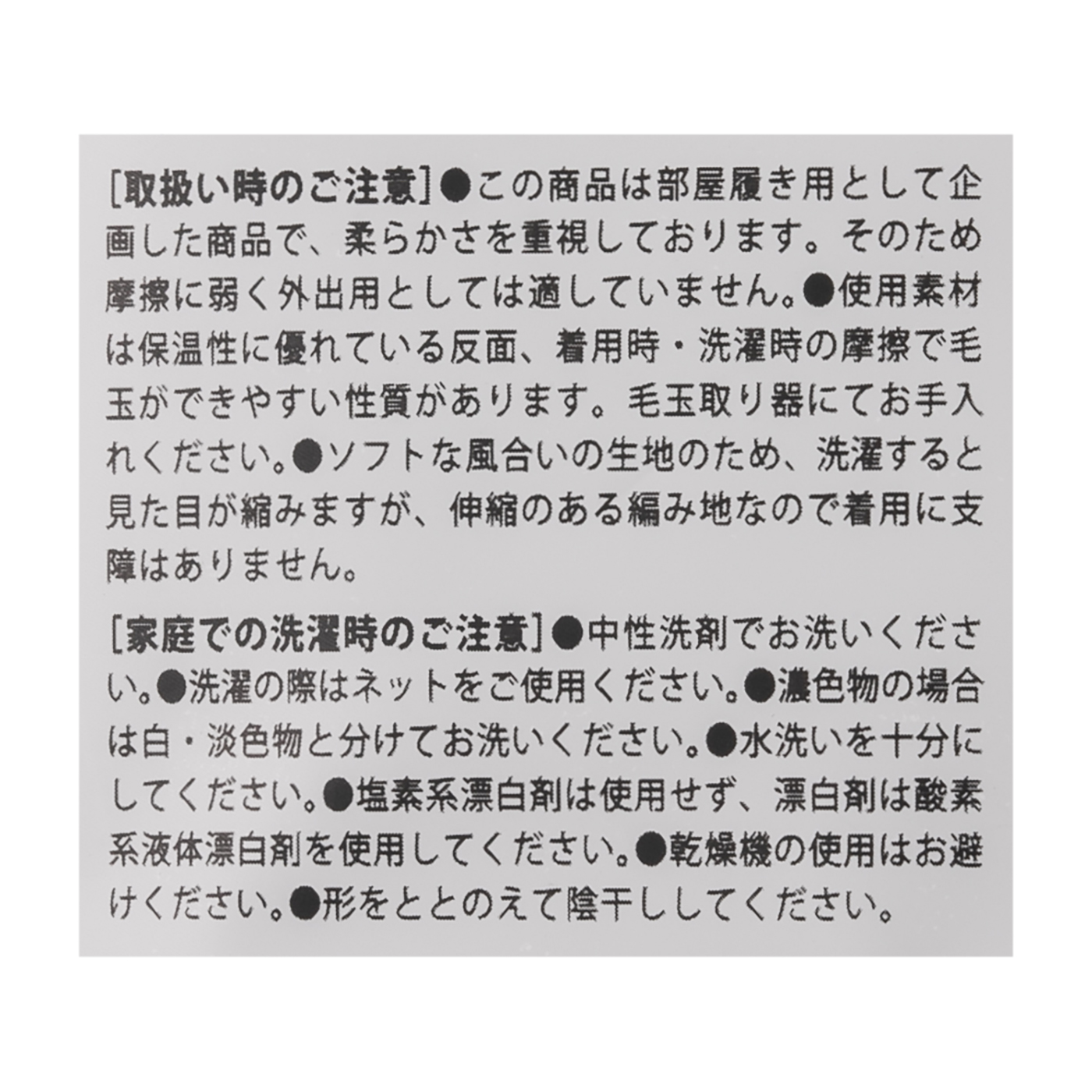 靴下サプリ まるでこたつ レッグウォーマー 5