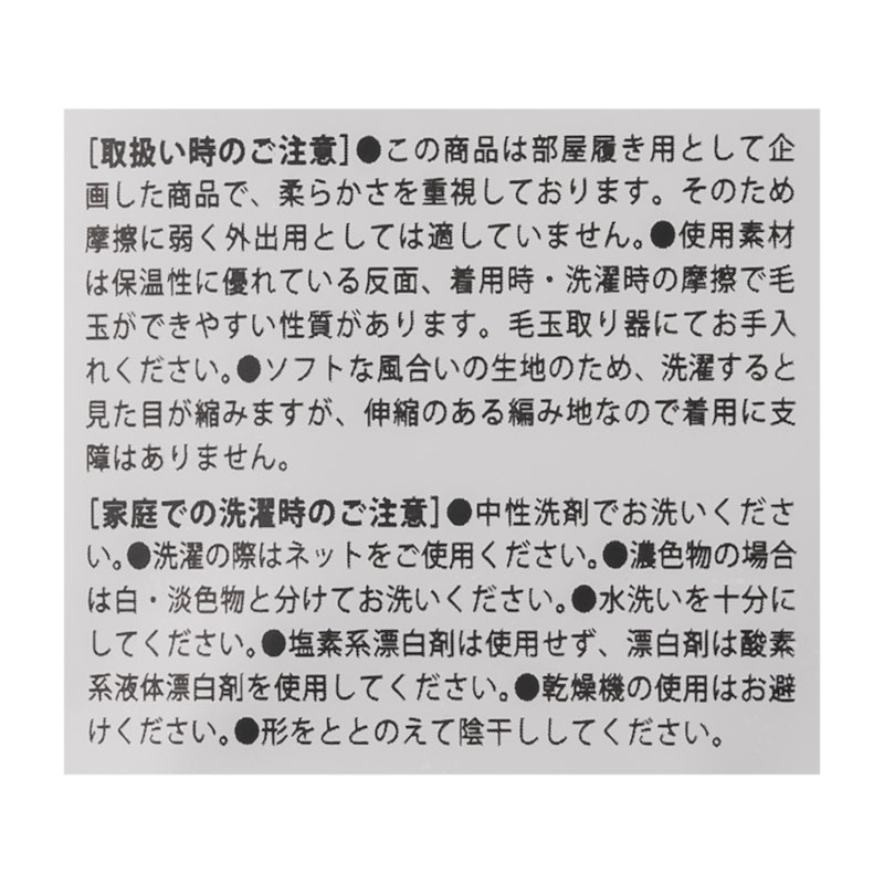 靴下サプリ まるでこたつ レッグウォーマー 5