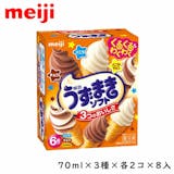 市販アイスクリームのおすすめ人気ランキング【2026年5月】 4