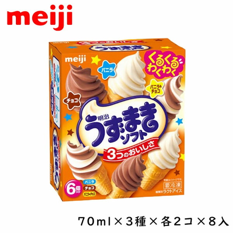 明治うずまきソフト 1