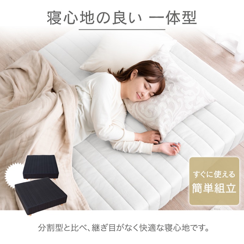 洗えるカバー脚付きマットレス 10