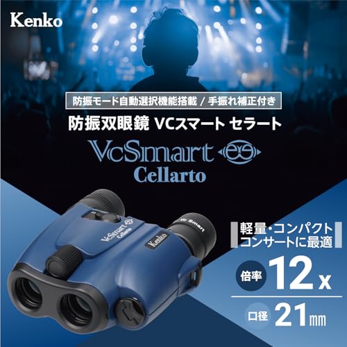 VCスマート 12×21 Cellarto 3