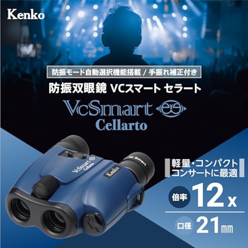 VCスマート 12×21 Cellarto 3