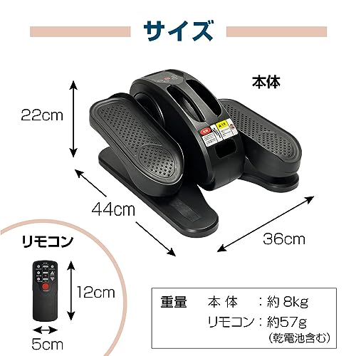 らくらくペダル 3