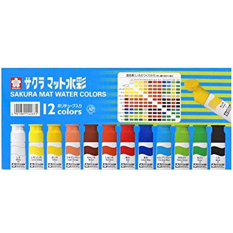 21年 水彩絵の具のおすすめ人気ランキング12選 Mybest 21年 水彩絵の具のおすすめ人気ランキング12選 Mybest
