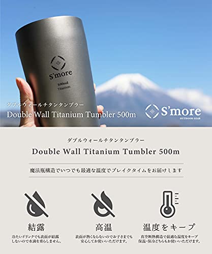 S'more Double Wall Titanium Tumbler 2