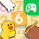 LINEヤフー LINE ナンプレ 1