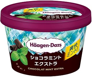 ハーゲンダッツのおすすめ人気ランキング【2026年9月】 2