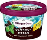 ハーゲンダッツのおすすめ人気ランキング【2026年9月】 2