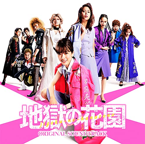 21年 映画サントラのおすすめ人気ランキング50選 Mybest